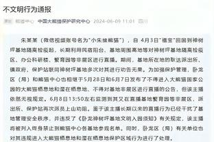 雷霆主帅：我们想成为一支活力十足的球队 能用不同方式击败对手